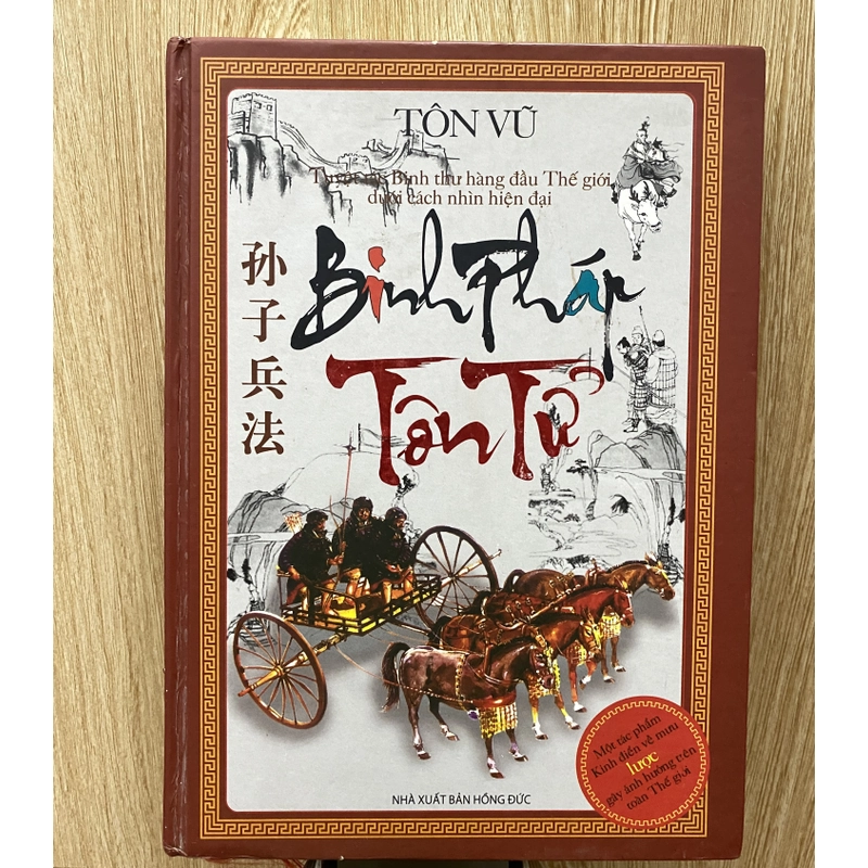 Luật Gia